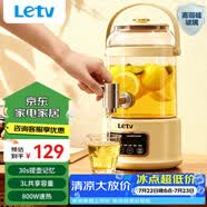 樂視TV養生壺花茶桶帶水龍頭燒水壺煮茶器煮茶壺 玻璃花茶壺電熱水壺 3L大容量調奶沖奶45°恒溫