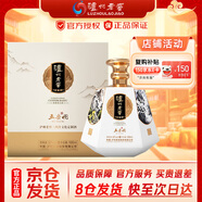 瀘州老窖52度濃香型白酒五岳圖高度酒大壇過年宴請年貨禮盒送禮1680ml*1