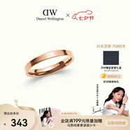 丹尼爾惠靈頓（DanielWellington）[七夕禮物][馬思純同款]dw戒指女經典情侶戒指玫瑰金48號DW015