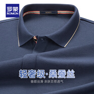 羅蒙含桑蠶絲T恤男2025秋冬新款中青年P(guān)OLO領(lǐng)純色打底t恤衫 7T129515藏青色 【長(zhǎng)袖款】 2XL (185)  (建議165-180斤)
