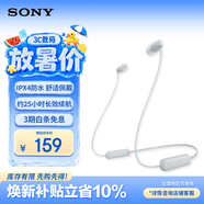索尼（SONY） WI-C100 無線藍牙耳機 頸掛式 IPX4防水運動耳機 約25小時續航 白色