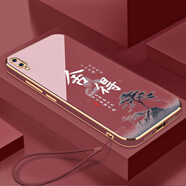 vivovivoY93手機(jī)殼V1818A保護(hù)套viv0丫93新款xivo全包v1v0防vivi摔vov 山楂紅送掛繩 vivoY93