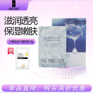 荻菲兒 美顏冰膜(10片)舒緩嫩膚溫和保濕柔潤冰膜面貼