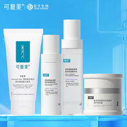可復(fù)美噸噸水乳套裝重組膠原蛋白補水保濕鎖水滋潤肌膚焦點面霜修護(hù)透亮 噸噸水乳套裝+洗面奶+焦點面霜