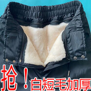 老爺車(chē)冬季羊毛棉褲松緊腰羊皮褲高腰羊毛內膽皮毛一體中老年褲保暖抗寒 松緊腰  白短毛內膽加厚 L 100--130斤