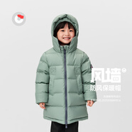 保姆鵝  【風墻】兒童羽絨服寶寶中長款護臉加厚外套保暖童裝[NG2664] 睡蓮綠 140
