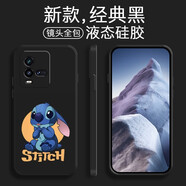 品陌（PINMO） vivo iqoo10/pro手機殼保護套 防摔軟殼保護套可愛(ài)卡通男女潮殼 vivo iqoo10 經(jīng)典黑-垂耳史迪仔