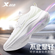 特步（XTEP）男鞋運動鞋子男跑步鞋夏季透氣減震回彈輕質跑鞋網(wǎng)面休閑鞋子男 帆白/山嵐綠/灰 44
