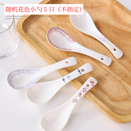 梵創(chuàng  )景德鎮10只裝小勺子家用陶瓷小號吃飯湯大勺子組合湯匙飯勺調羹兒 隨機花色小勺5只
