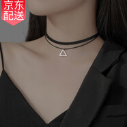 締晶925銀三角形choker鎖骨鏈女項(xiàng)鏈生日禮物女生送女朋友小眾實(shí)用 D904三角形黑繩項(xiàng)鏈（精美禮盒）