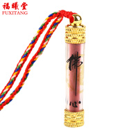 福曦堂 細朱沙 辰砂 細朱砂 佛心字樣吊墜1個(gè)（內裝2.1克細朱砂）