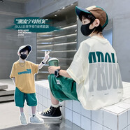 THINKPIRE兒童t恤男童套裝夏裝品牌夏季童裝中大童男孩短袖T恤兩件套炸街 杏色 150 碼建議身高145CM