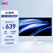 HKC 23.8英寸2K 144Hz高刷IPS面板P3廣色域護眼低藍光不閃屏三面微邊臺式辦公電腦白色顯示器V2419QW