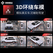 智聯(lián)騰眾本田CR-V雅閣皓影繽智冠道新飛度360全景倒車盲區(qū)影像行車記錄儀 廣州 東莞 佛山 珠?？蛇x上