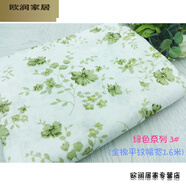 綠色田園小碎花全棉花布料小清新手工diy窗簾襯衫連衣裙純棉面料 3號(hào)花型 (平紋薄款) 半米價(jià)
