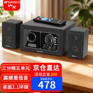 山水（SANSUI）81C木質(zhì)2.1家用家庭影院電視藍(lán)牙音響臺(tái)式機(jī) 筆記本 電腦 游戲 電競(jìng) 競(jìng)技重低音炮音箱 【熱賣(mài)】66B   黑色AB類功放5喇叭