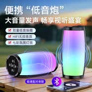 萬火藍牙音箱迷你小音響高音質低音炮2026新款臺式電腦桌面小音箱戶外音響便攜式大音量氛圍燈高顏值