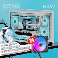 長城（Great Wall）海王星H3W白色海景房電腦機箱（MATX主板/無A柱/背插主板/360水冷位/9風扇位/側板便拆/5090顯卡）