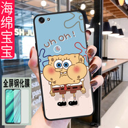 億博睿 vivoY83手機殼vivoY83a軟y83硅膠V0IV維沃丫83保護套vivoy81s創(chuàng  )意 海綿寶寶(關(guān)注店鋪配 鋼化膜+指環(huán)+掛繩) vivoY83A