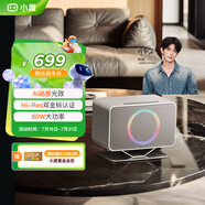 小度添添智能音箱半島Pro PENINSULA  文心大模型 AI語音桌面音響 音質AI燈效重低音 禮物送禮