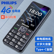 飛利浦（PHILIPS）E139 4G全網(wǎng)通老人手機 超長待機雙卡雙待 大字大聲音老年機 智能功能學(xué)生手機 星空黑