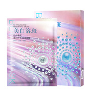 柏詩(shī)春天煙酰胺美白溶斑發(fā)光面膜補(bǔ)水保濕面膜 抖音妳尊同款面膜 美白溶斑發(fā)光面膜