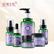 金絲玉帛香雨薰衣草舒潤(rùn)凈顏套盒水油收縮毛孔淡化痘印祛痘