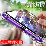 vasque 華為nova5ipro手機(jī)殼新款防摔5i保護(hù)套透明氣囊nova5/5pro全包軟殼 華為nova5/nova5pro