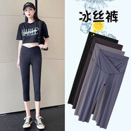 米度麗 孕婦打底褲外穿夏季薄款孕婦褲打底褲夏季懷孕瑜伽褲冰絲孕婦褲 七分褲 黑色 XXL（建議140-170斤左右）