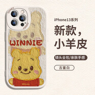 迪士尼（Disney） 油畫風(fēng)適用蘋果手機(jī)殼卡通可愛(ài)皮紋質(zhì)感新款小羊皮軟殼網(wǎng)紅小熊女款高級(jí)感硅膠全包手機(jī)套 相框小羊皮【古董白】油畫維尼熊210511 iPhone12