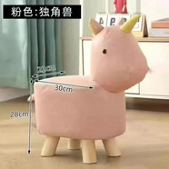 北歐宜家大象凳子動(dòng)物凳實(shí)木換鞋凳創(chuàng)意小凳子家用客廳卡通 粉色獨(dú)角獸-科技布承重300斤