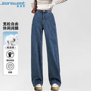 真維斯（JEANSWEST）牛仔褲女秋季寬松闊腿褲子女潮流韓版小個(gè)子直筒褲簡約復(fù)古藍(lán)L