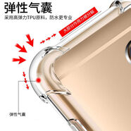 萊跡適用于魅族魅藍note5手機殼魅藍note5保護套M5note防摔全包邊軟硅膠男女 超防摔殼單殼 魅藍Note5加厚款 好