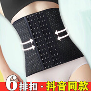 大美兔 收腹帶女塑身形衣產(chǎn)后美體運動顯瘦束縛綁帶男女款透氣封腰夾 6排扣長度24CM(黑色1件裝） M 適合體重（95-110）斤