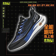 跑步鞋赤兔7pro飛電3c學生網(wǎng)面透氣減震碳板運動競速體考運動鞋男 炫黑紫碳板+磨擦有聲音+超臨界 37