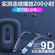 希蘭德（XILANDE）無線藍(lán)牙耳機(jī)超長續(xù)航200小時(shí)可插卡MP3頸掛脖入耳式運(yùn)動(dòng)跑步大電量適用于蘋果華為vivo小米o(hù)ppo 爵士黑藍(lán)牙版[9D音效＋200小時(shí)]