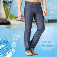 BILLION直筒牛仔褲男夏季薄款合體中腰純棉經(jīng)典無(wú)彈男士休閑褲子B15094 137藍 77內長(cháng)｜偏小請拍大一碼 30