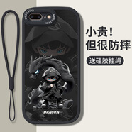 帥璽（SHUAIXI）適用蘋果8plus/7p 手機(jī)殼 iPhone8/7/3/2全包防摔6p/splus潮牌新6/6s款卡通硅膠皮紋軟殼酷熊男女 【酷炫黑】辰龍少年-贈保護(hù)膜+掛繩 蘋果7P(8Pl