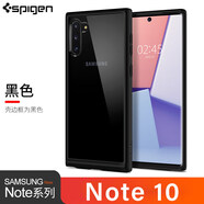 Spigen三星note10手機(jī)殼 note10+plus手機(jī)殼防摔透明保護(hù)套全包個(gè)性 Note10【炫酷黑】