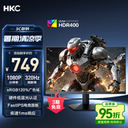HKC 24.5英寸320Hz高刷FastIPS屏幕1ms硬件低藍光HDR400出廠校色FPS游戲電競300Hz電腦顯示器鋒芒K5