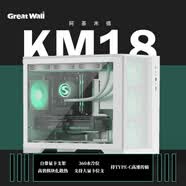 長城（Great Wall）阿基米德KM18白海景房機箱（MATX/通風前面板/背插主板/雙360水冷位/顯卡支架/10風扇位/Type-C）