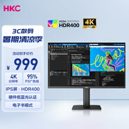 HKC 27英寸4K超清IPS屏HDR400硬件低藍光95%P3廣色域10.7億色電子書設計辦公旋轉升降顯示器T2752U