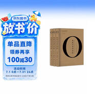 奧威爾作品全集：奧威爾書評全集（全3冊）