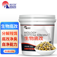 南華千牧底改王改底凈水水產(chǎn)養(yǎng)殖魚塘蝦蟹塘調(diào)水凈水增氧分解淤泥凈臭改底 生物底改/10kg/桶