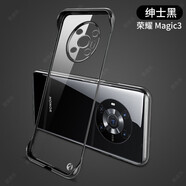 啟歌 榮耀magic4手機殼無(wú)邊框Magic3Pro半包透明硬殼磨砂防摔電鍍magic3至臻版保護套 【紳士黑】+防爆膜 榮耀Magic3pro