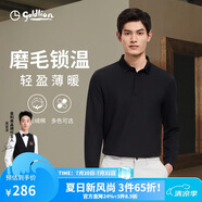 金利來【長絨棉/磨毛底/蓄熱保暖】秋冬男士長袖T恤彈力Polo衫 黑色 L