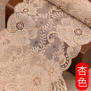 三愛彈力蕾絲花邊寬布料衣服褲子裙邊下擺裝飾鏤空蕾絲邊輔料 杏色  長90厘米 寬度18cm