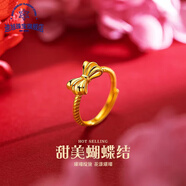 胖東來(lái)品質(zhì)k金戒指蝴蝶結時(shí)尚18K999金在逃公主活口指環(huán)3D硬金可 麻花蝴蝶結戒指