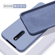 歐米滋 vivox27手機殼 x27pro保護套x23幻彩版液態(tài)硅膠軟殼個性潮x23全包防摔純色
