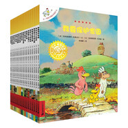 不一樣的卡梅拉手繪本新版大開本（共18冊1-18）經(jīng)典暢銷兒童繪本本3-6歲幼兒園大班一年級繪兒童節(jié)禮物 六一 男孩女孩